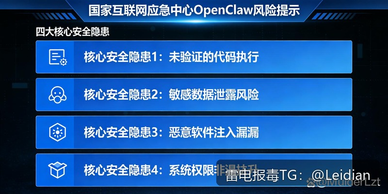 App报毒误报申诉全流程-从风险排查到厂商申诉的完整解决方案