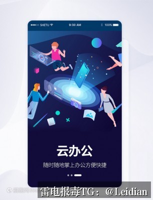 企业APK误报审核通过方案-从风险排查到合规整改的完整实施指南