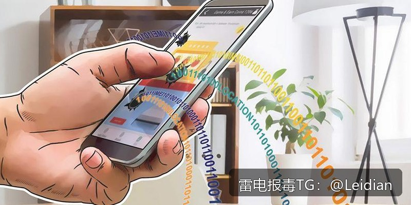 价格APP报毒解决-从风险排查到加固整改的完整技术指南