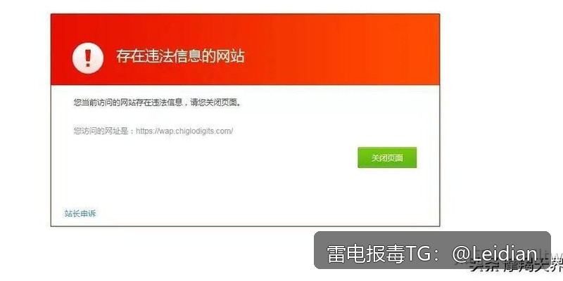 APK加固误报风险修复-从报毒原因排查到申诉整改的完整操作指南