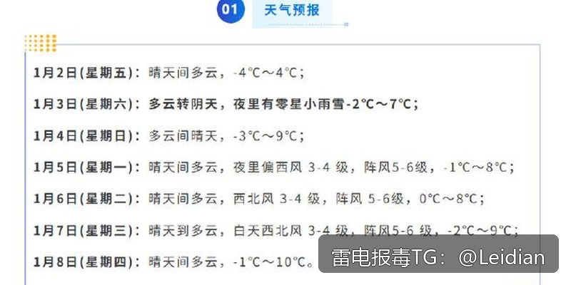 apk被360手机卫士误报病毒-从原因排查到申诉整改的完整技术指南