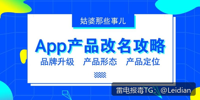 App误报病毒怎样修复-从风险排查到加固整改的完整解决方案