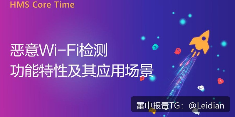 价格APP报毒解决-从风险排查到加固整改的完整技术指南