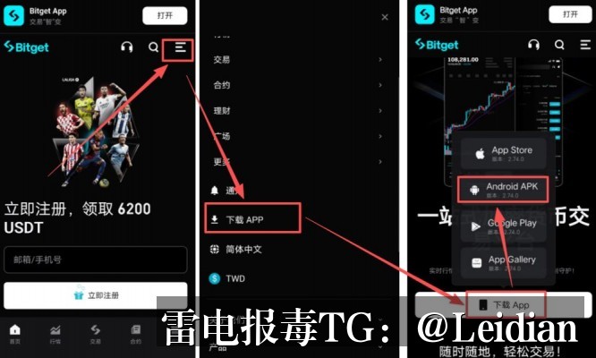 App报毒误报处理全流程-从排查到申诉是不是app被报毒申诉的完整技术指南