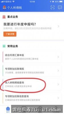 App报毒误报风险提示处理-从排查到整改的完整app安全警告修复指南