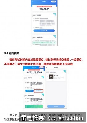 APK安装失败-从报毒误报排查到安全整改的完整解决方案