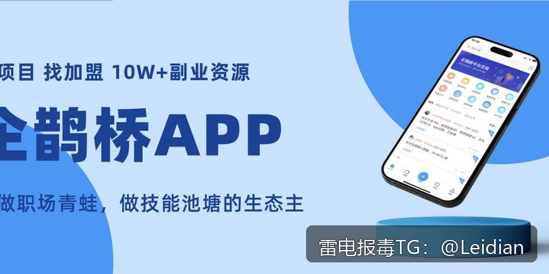 App红色风险加急处理-从报毒排查到误报申诉与安全整改的完整指南