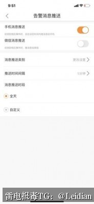 apk被360手机卫士误报病毒-从原因排查到申诉整改的完整技术指南