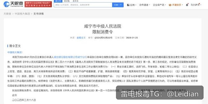 App报毒专业检测-从风险识别到误报申诉的完整技术指南