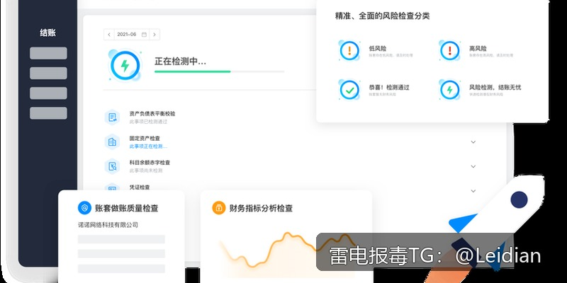 企业APK误报处理-从风险排查到申诉整改的完整技术指南