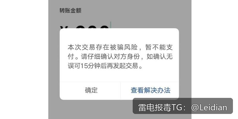 APK安装失败-从报毒误报排查到安全整改的完整解决方案