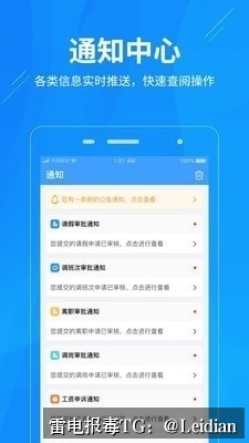 企业APK误报处理-从风险排查到申诉整改的完整技术指南