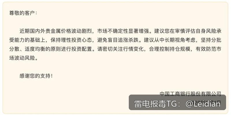 代办app报毒检测-从风险定位到误报申诉与长期预防的完整技术指南