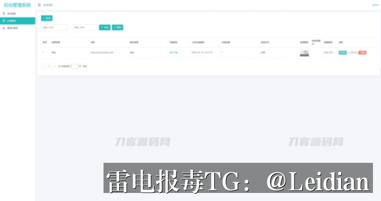 企业APK误报审核通过方案-从风险排查到合规整改的完整实施指南