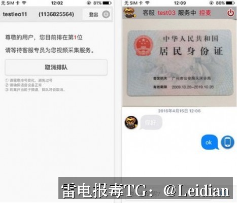 代办app报毒检测-从风险定位到误报申诉与长期预防的完整技术指南