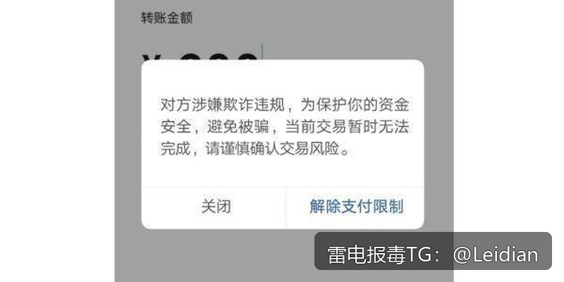 APK安装失败-从报毒误报排查到安全整改的完整解决方案