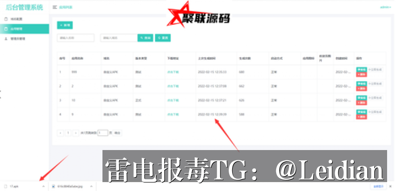 代办app报毒检测-从风险定位到误报申诉与长期预防的完整技术指南