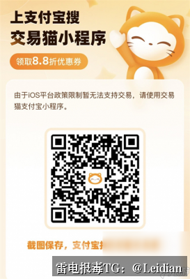 代办app报毒检测-从风险定位到误报申诉与长期预防的完整技术指南