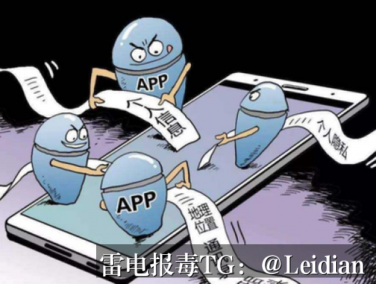 App报毒误报处理-从360手机卫士申诉申诉到全面安全整改的实战指南