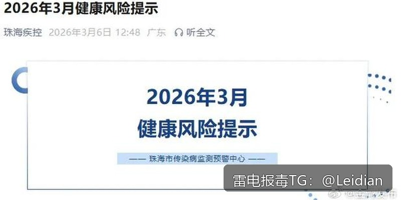 企业APK误报处理-从风险排查到申诉整改的完整技术指南