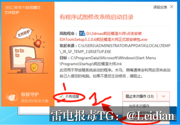 价格APP报毒解决-从风险排查到加固整改的完整技术指南