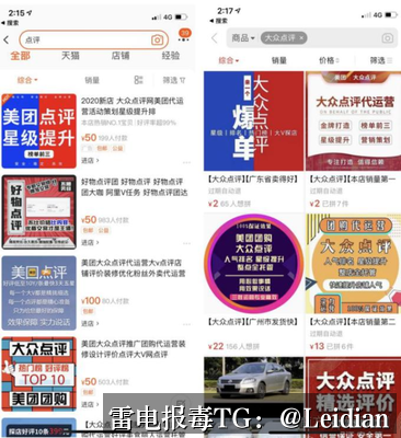 企业APK误报审核通过方案-从风险排查到合规整改的完整实施指南