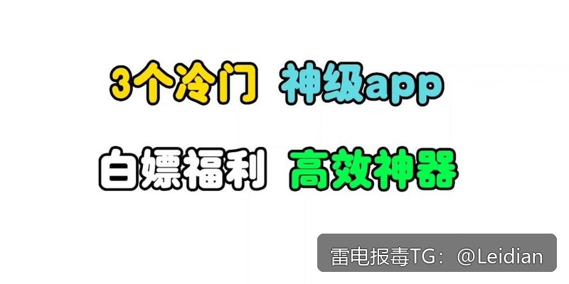APK安装失败-从报毒误报排查到安全整改的完整解决方案