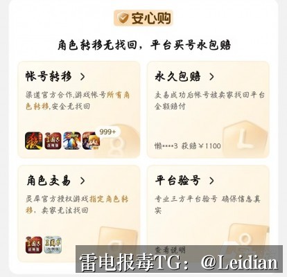 企业APK误报处理-从风险排查到申诉整改的完整技术指南