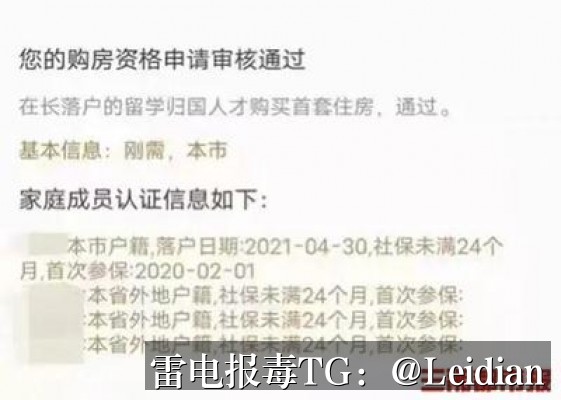 App误报病毒怎样修复-从风险排查到加固整改的完整解决方案