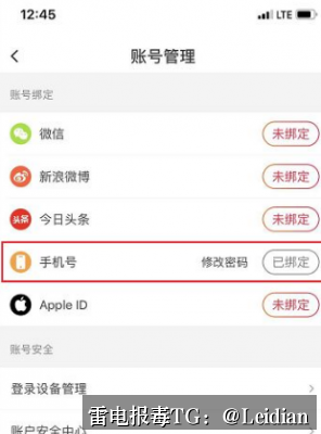 代办app报毒检测-从风险定位到误报申诉与长期预防的完整技术指南