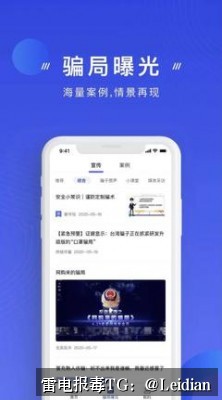 企业APK误报审核通过方案-从风险排查到合规整改的完整实施指南