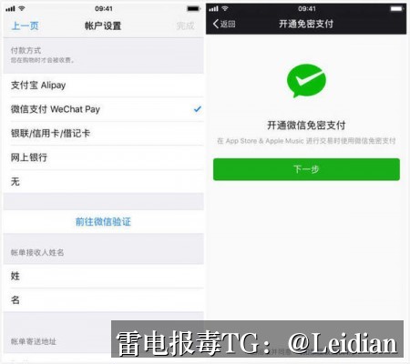 App报毒误报处理-从360手机卫士申诉申诉到全面安全整改的实战指南