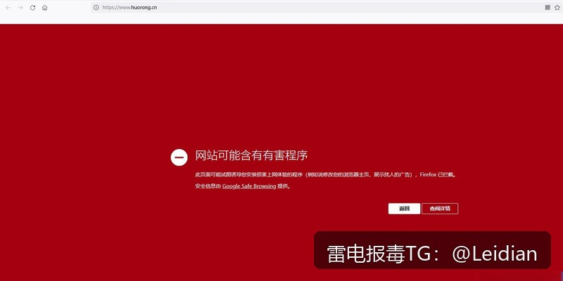代办app报毒检测-从风险定位到误报申诉与长期预防的完整技术指南