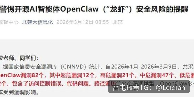 App报毒误报处理全流程-从排查到申诉是不是app被报毒申诉的完整技术指南