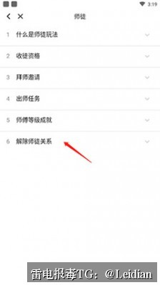 代办app报毒检测-从风险定位到误报申诉与长期预防的完整技术指南