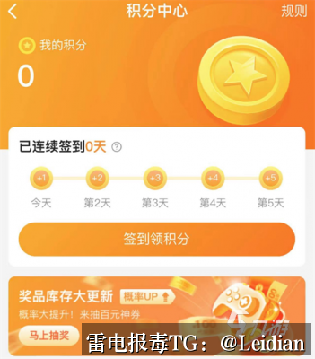 App报毒专业检测-从风险识别到误报申诉的完整技术指南