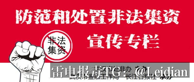 价格APP报毒解决-从风险排查到加固整改的完整技术指南