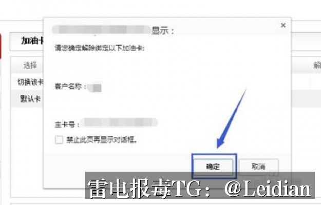 代办app报毒检测-从风险定位到误报申诉与长期预防的完整技术指南