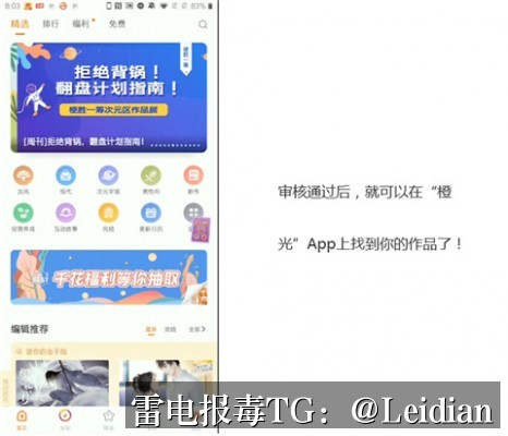 企业APK误报审核通过方案-从风险排查到合规整改的完整实施指南