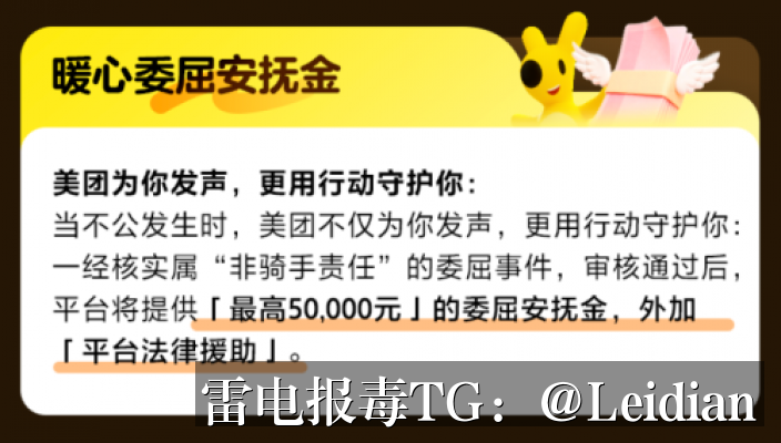 App误报病毒怎样修复-从风险排查到加固整改的完整解决方案