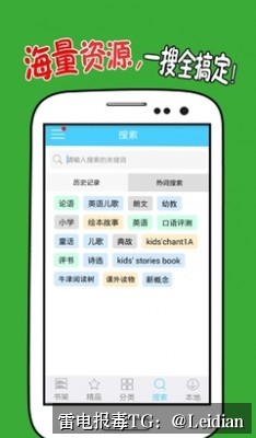 App被应用市场拦截-从风险排查到申诉整改的完整技术指南