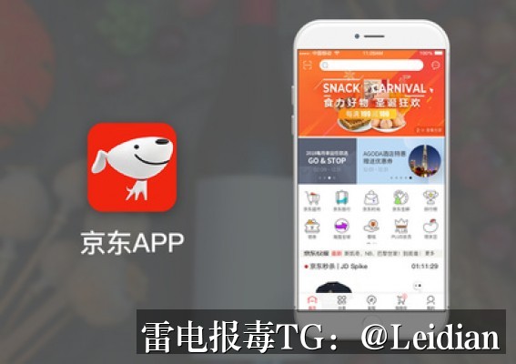 代办app报毒检测-从风险定位到误报申诉与长期预防的完整技术指南