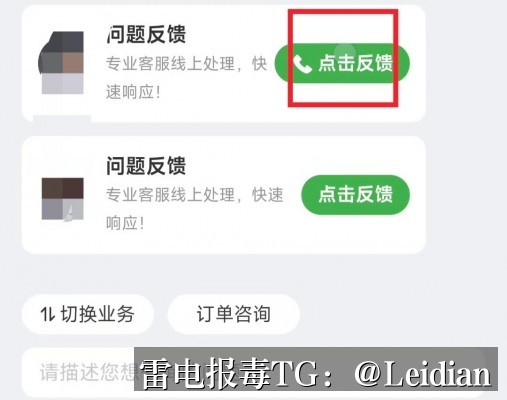 App报毒误报风险提示处理-从排查到整改的完整app安全警告修复指南