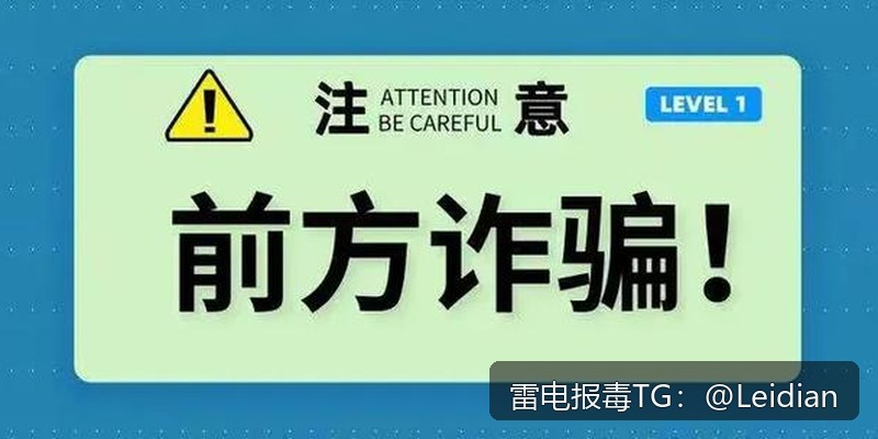 App被安全软件拦截-从报毒原因排查到误报申诉与长期预防的完整技术指南