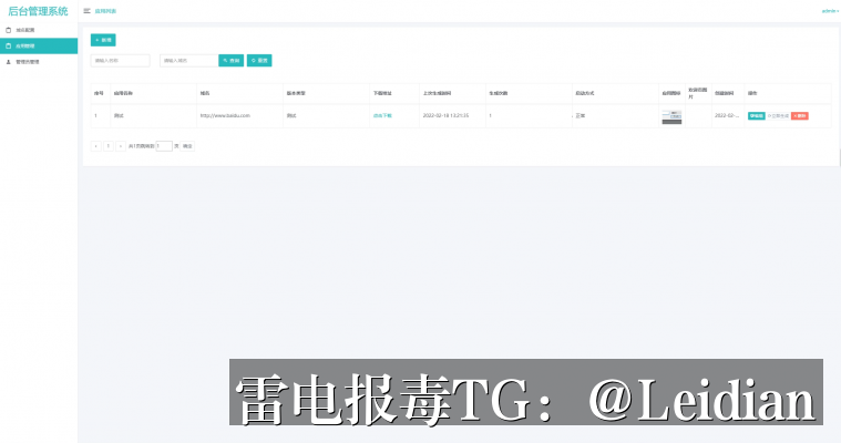 APK安装失败-从报毒误报排查到安全整改的完整解决方案