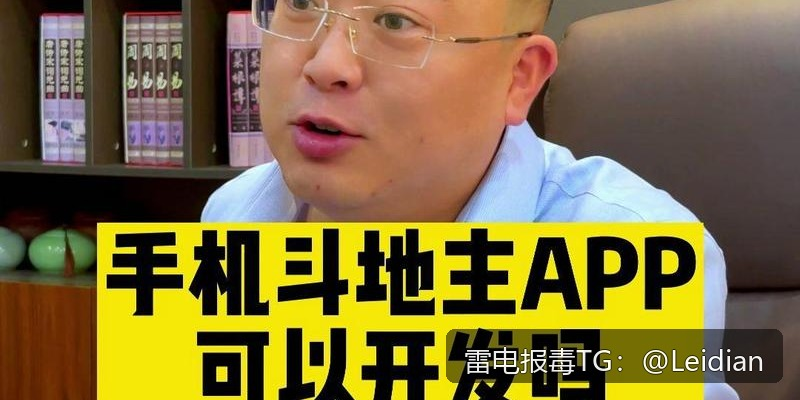 App报毒误报处理-从打包后安装风险排查到加固整改的完整解决方案