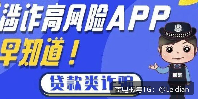 apk被360手机卫士误报病毒-从原因排查到申诉整改的完整技术指南
