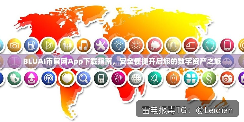 App报毒误报处理全流程-从排查到申诉是不是app被报毒申诉的完整技术指南