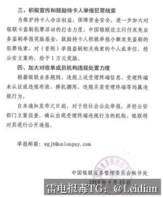 企业APK误报审核通过方案-从风险排查到合规整改的完整实施指南