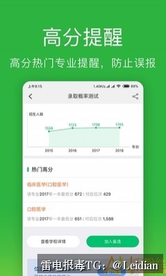 企业APK误报审核通过方案-从风险排查到合规整改的完整实施指南